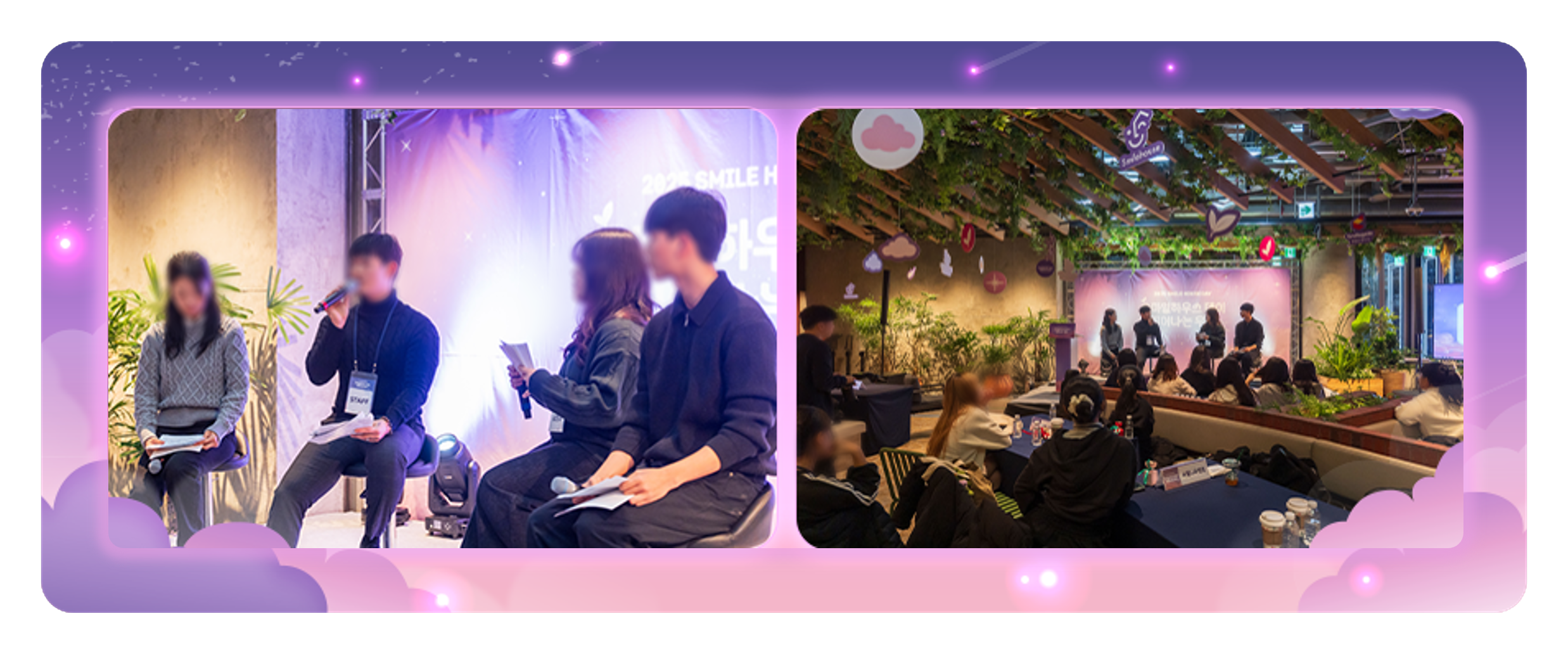 스마일하우스_이지03 수정.png